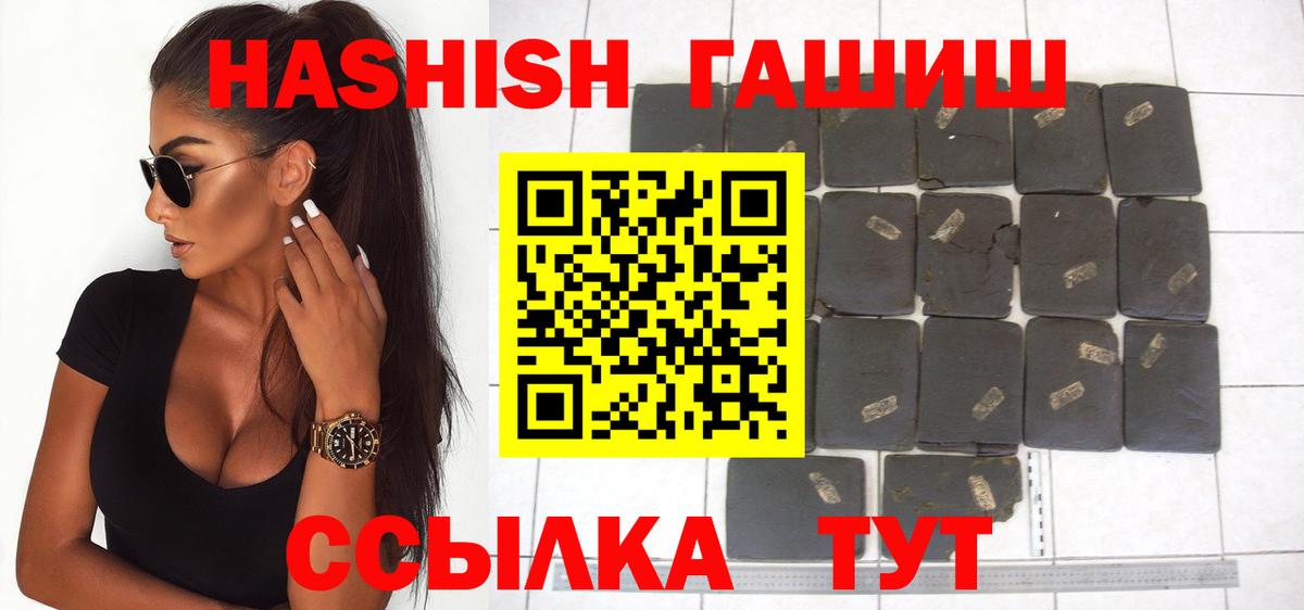 закладки  Вход с VPN  Гашиш VHQ  Ахтубинск  ГАШ AMNESIA HAZE 