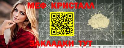эйфоретик Славянск-на-Кубани