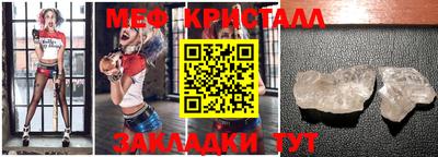 эйфоретик Славянск-на-Кубани