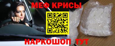 молекула духа Славгород