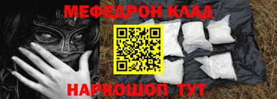 молекула духа Славгород