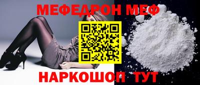 бутират Сланцы