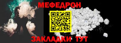 бутират Сланцы