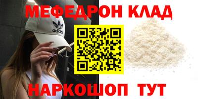 молекула духа Славгород