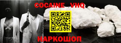 бутират Сланцы