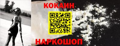 эйфоретик Славянск-на-Кубани