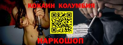 молекула духа Славгород