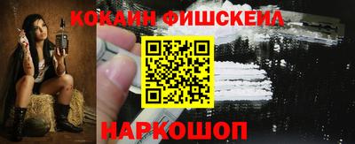 бутират Сланцы