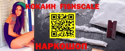 эйфоретик Славянск-на-Кубани
