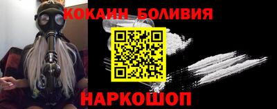 эйфоретик Славянск-на-Кубани