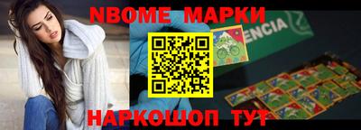 бутират Сланцы