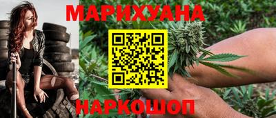 молекула духа Славгород