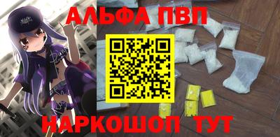 бутират Сланцы