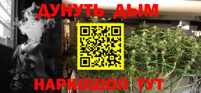 молекула духа Славгород