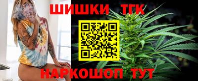молекула духа Славгород
