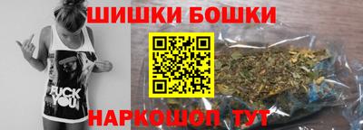 эйфоретик Славянск-на-Кубани