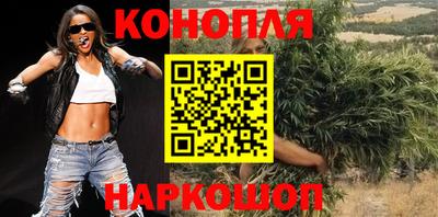 эйфоретик Славянск-на-Кубани