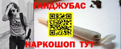 молекула духа Славгород