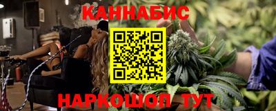 эйфоретик Славянск-на-Кубани