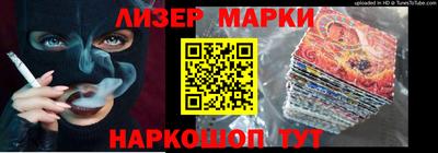 молекула духа Славгород