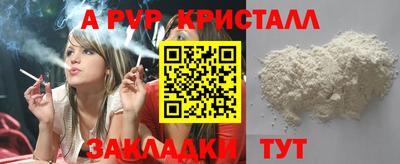 молекула духа Славгород