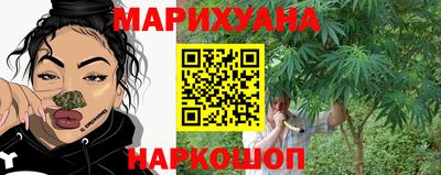 эйфоретик Славянск-на-Кубани