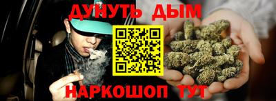 бутират Сланцы