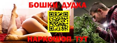 молекула духа Славгород