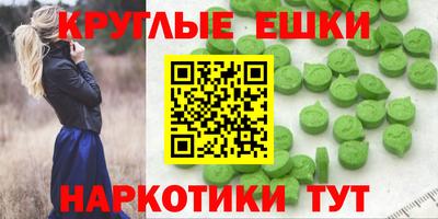 бутират Сланцы