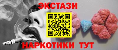 молекула духа Славгород