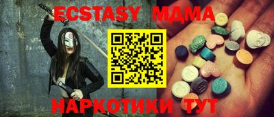 бутират Сланцы