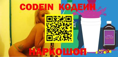 эйфоретик Славянск-на-Кубани