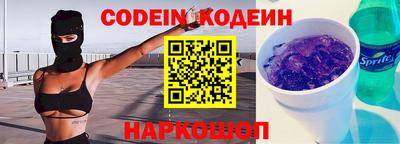 молекула духа Славгород