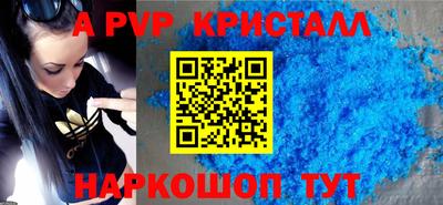 бутират Сланцы