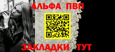 бутират Сланцы