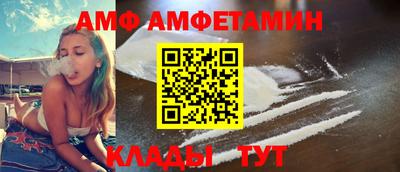 бутират Сланцы