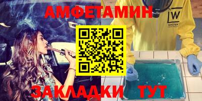 эйфоретик Славянск-на-Кубани