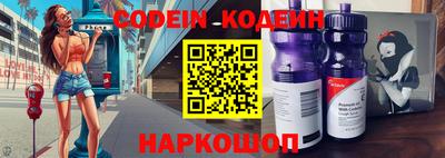 молекула духа Славгород