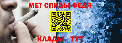 молекула духа Славгород