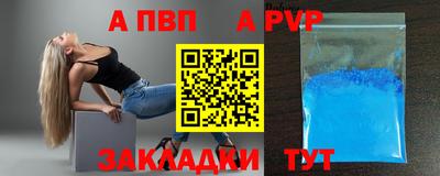 молекула духа Славгород