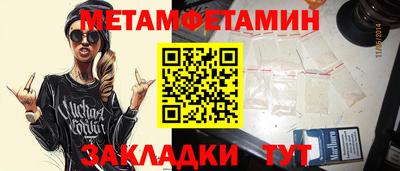 бутират Сланцы