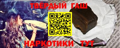 бутират Сланцы