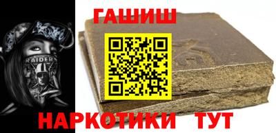 бутират Сланцы