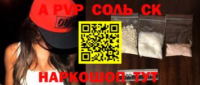 бутират Сланцы