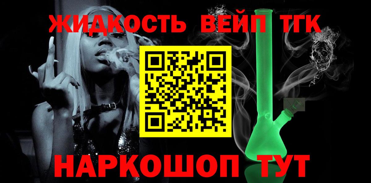 ТГК концентрат Ахтубинск