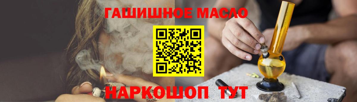Дистиллят ТГК жижа  Вход с VPN  Ахтубинск 
