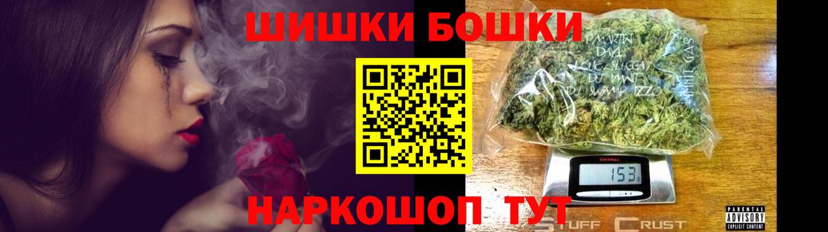 Канабис гибрид  Шишки марихуана MAZAR  Шишки марихуана Amnesia  Ахтубинск  Вход с VPN 